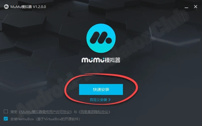 Начало установки Android-эмулятора MuMu