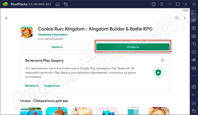 Игра Cookie Run Kingdom установлена на Windows