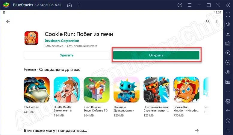 Игра Cookie Run установлена на Windows