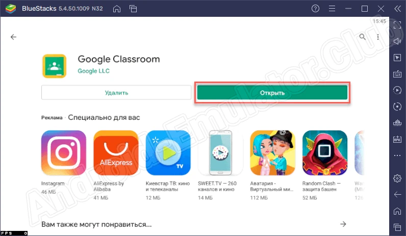 Приложение Google Classroom установлено на ПК