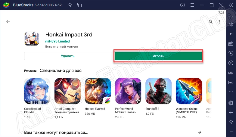 Игра Honkai Impact 3rd установлена на ПК