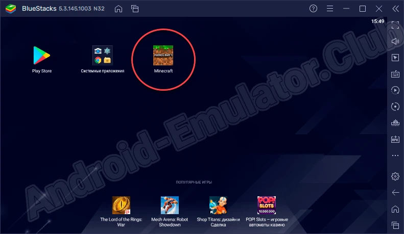 Игра Minecraft - Pocket Edition на домашнем экране BlueStacks