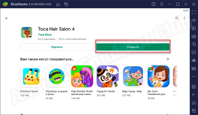 Игра Toca Hair Salon 4 установлена на Windows