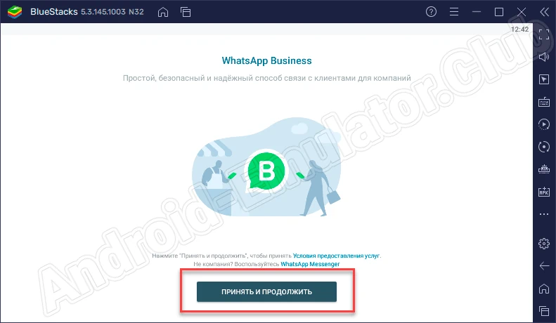 Как пользоваться WhatsApp Business на ПК