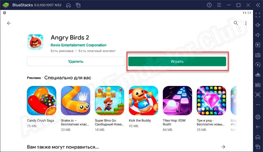 Игра Angry Birds 2 установлена на компьютер