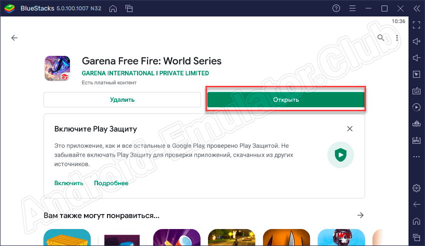 Игра Garena Free Fire установлена на компьютер