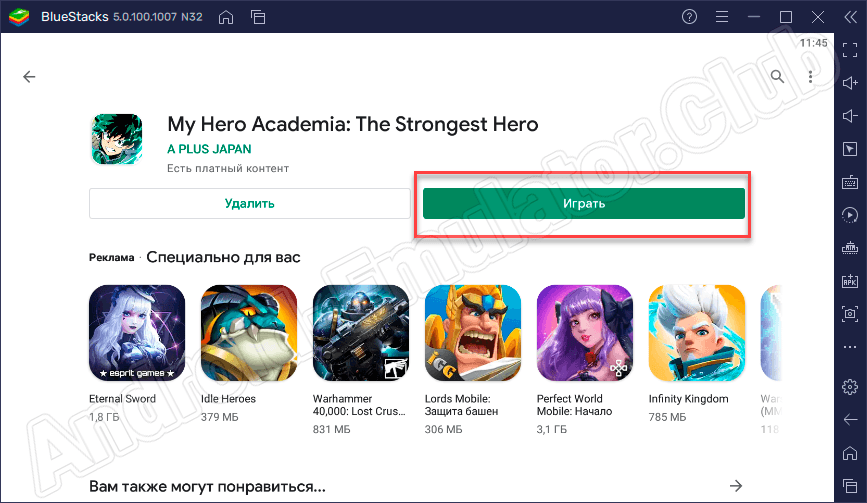 Игра My Hero Academia установлена на ПК