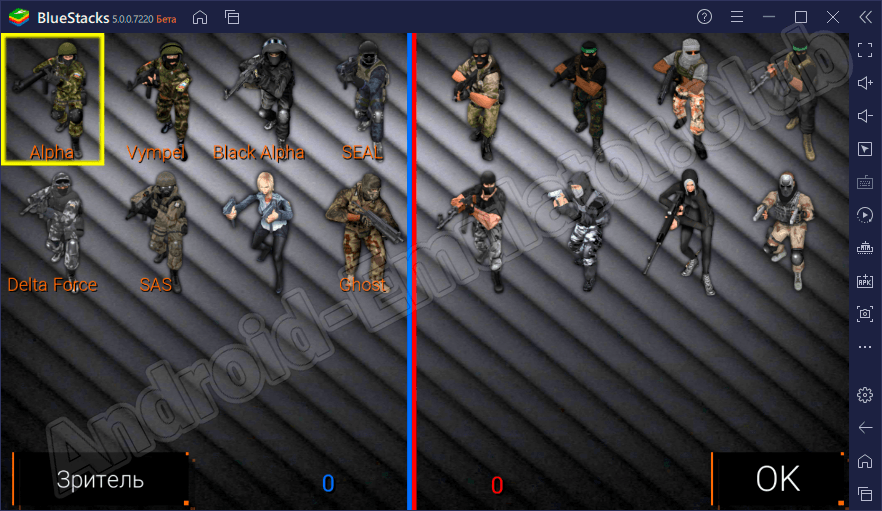 Игровой интерфейс Special Forces Group 2