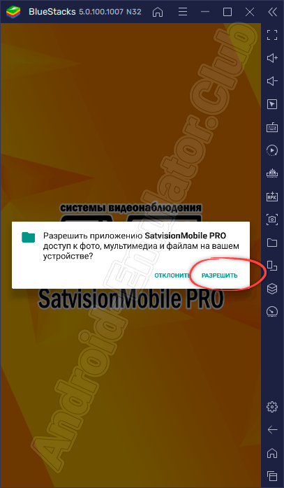 Как пользоваться Satvision MobilePRO