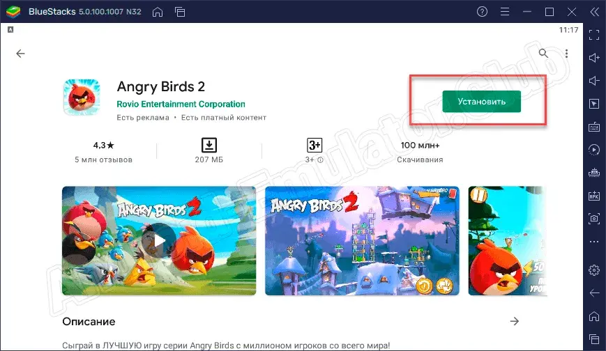 Кнопка установки Angry Birds 2 на ПК