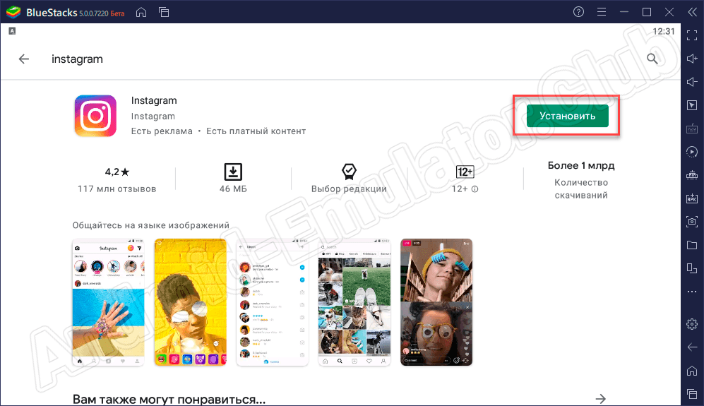 Кнопка установки Instagram на Windows