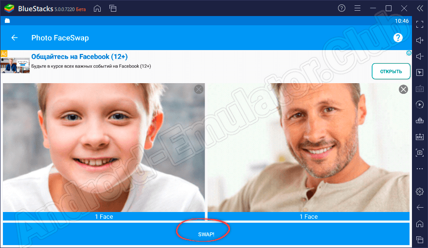 Обмен лицами в Face Swap на Windows
