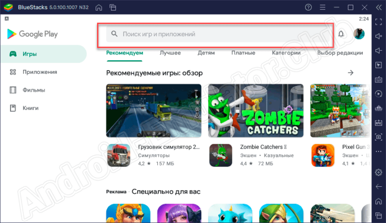 Youtube vanced как настроить разрешение экрана