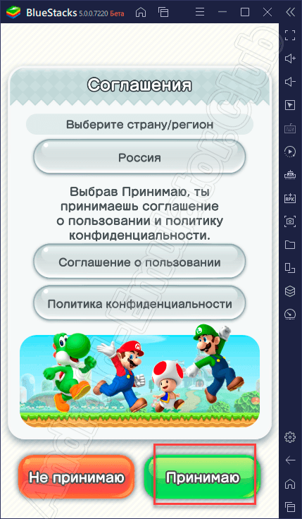Пользовательское соглашение в Super Mario Run