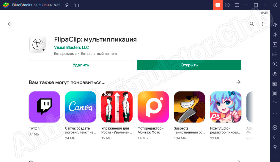 Приложение FlipaClip установлено на ПК