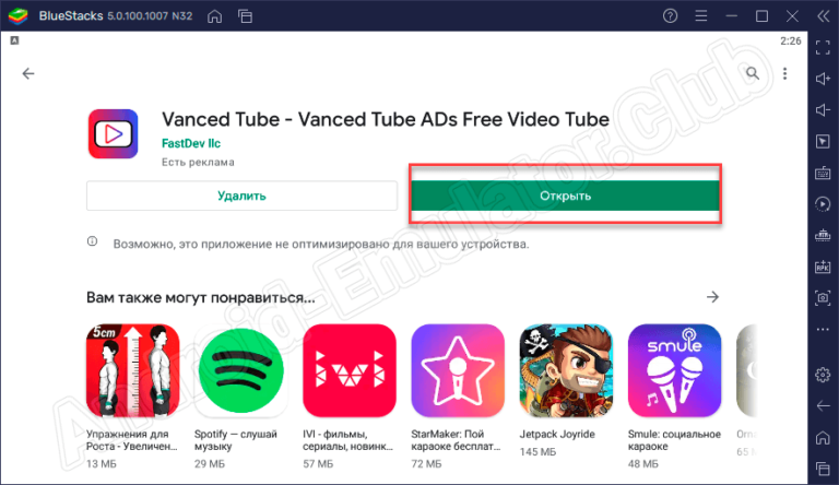 Youtube vanced как настроить разрешение экрана