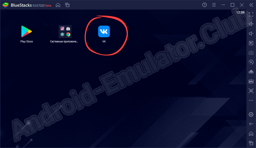 Программа ВКонтакте на домашнем экране BlueStacks