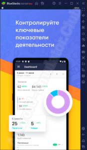 Как установить dikidi business на компьютер