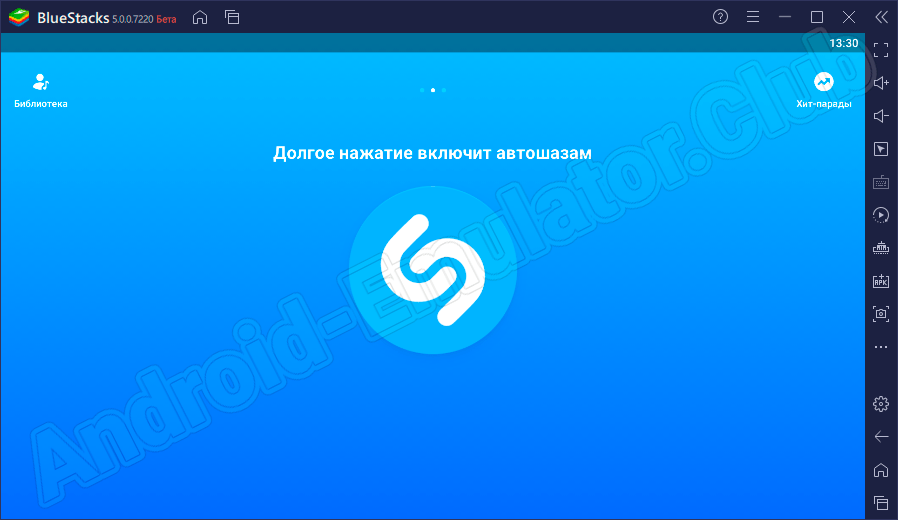 Программный интерфейс Shazam на ПК