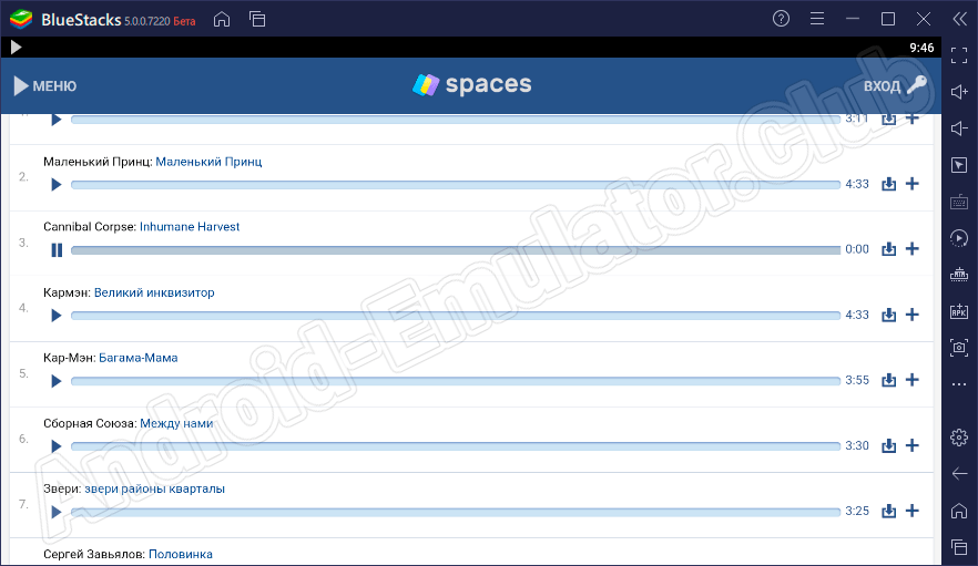 Программный интерфейс Spaces на Windows