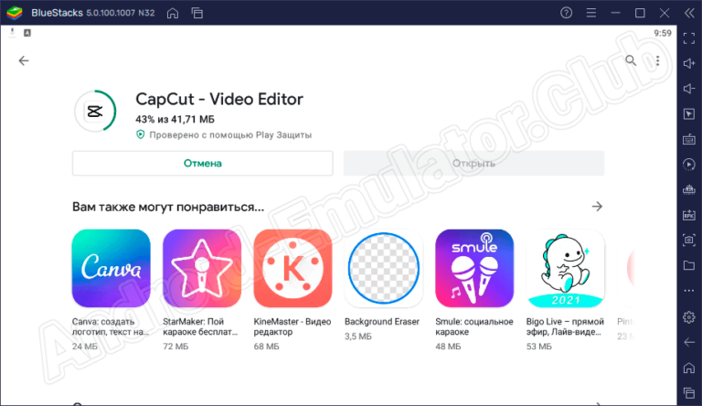 Как работать в программе capcut на компьютере