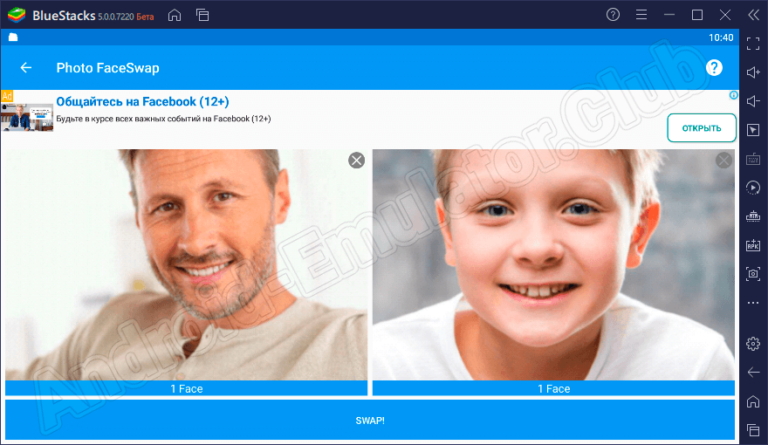 Face swap как пользоваться на компьютере