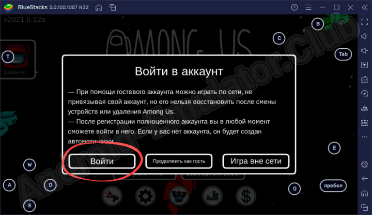 Скачать animus на андроид встроенным кэшем