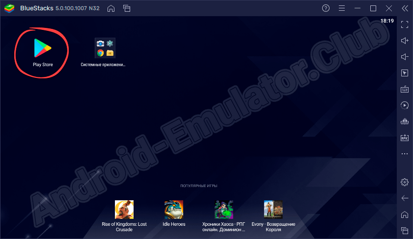 Запуск Google Play на ПК