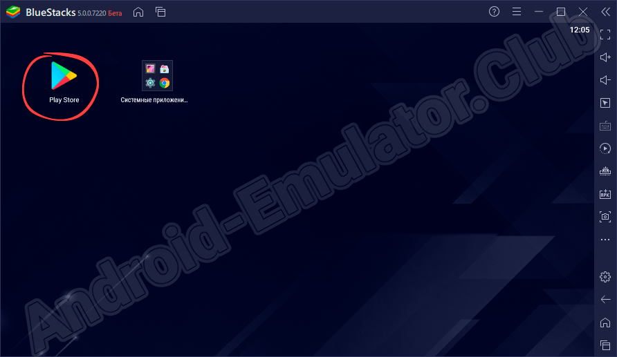 Запуск Google Play на ПК