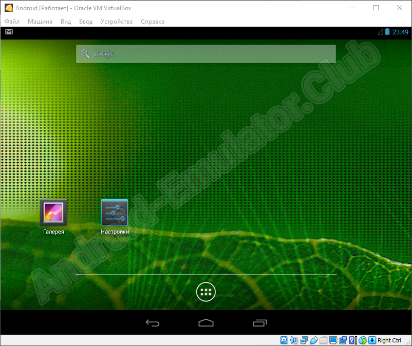 Android на VirtualBox запущен