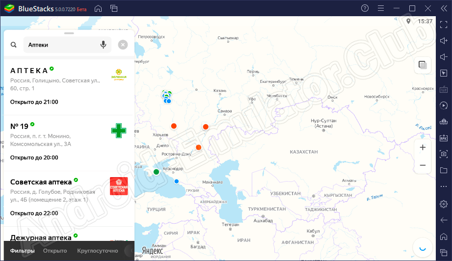 Аптеки в приложении Яндекс.Карты на Windows