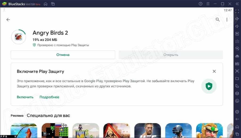 Blurbcheckout что это за программа на андроид