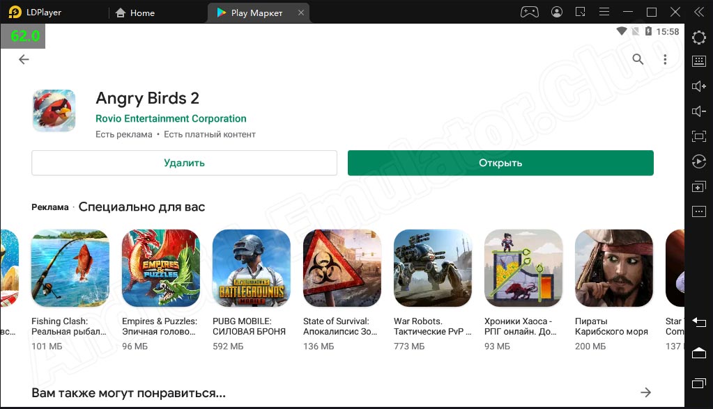 Игра установлена в Google Play Market на LDPlayer