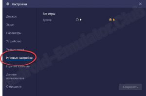 Bluestacks пишет мало оперативной памяти