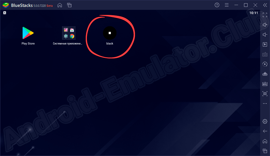 Иконка black на домашнем экране BlueStacks