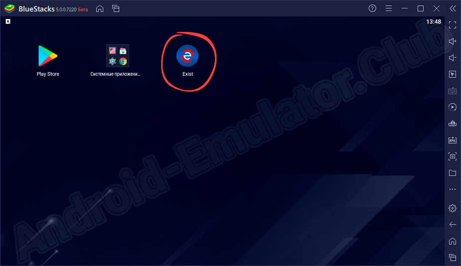 Иконка Exist на домашнем экране BlueStacks
