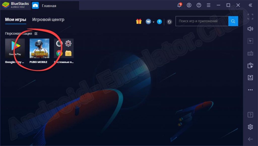 Bluestacks больше чем эмулятор android быстрее амонг ас