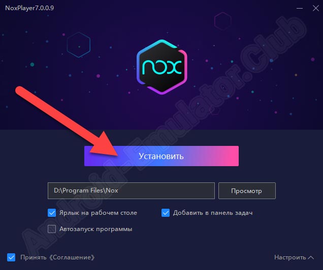 Кнопка запуска установки NoxPlayer