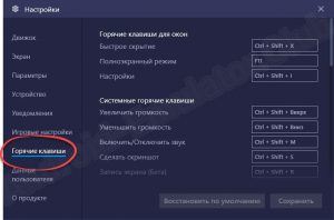 Bluestacks пишет мало оперативной памяти