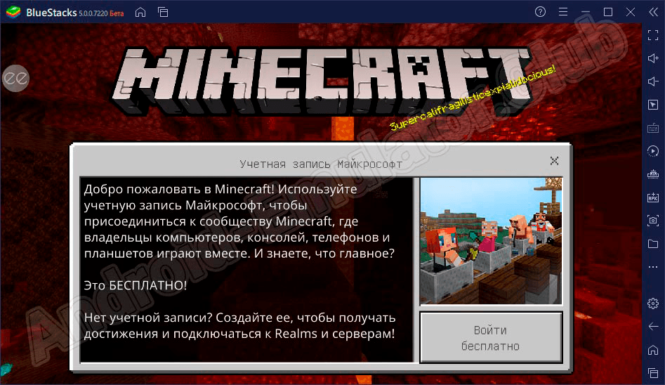 Minecraft — Pocket Edition на компьютере