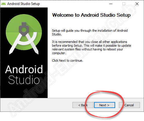 Начало установки Android Studio