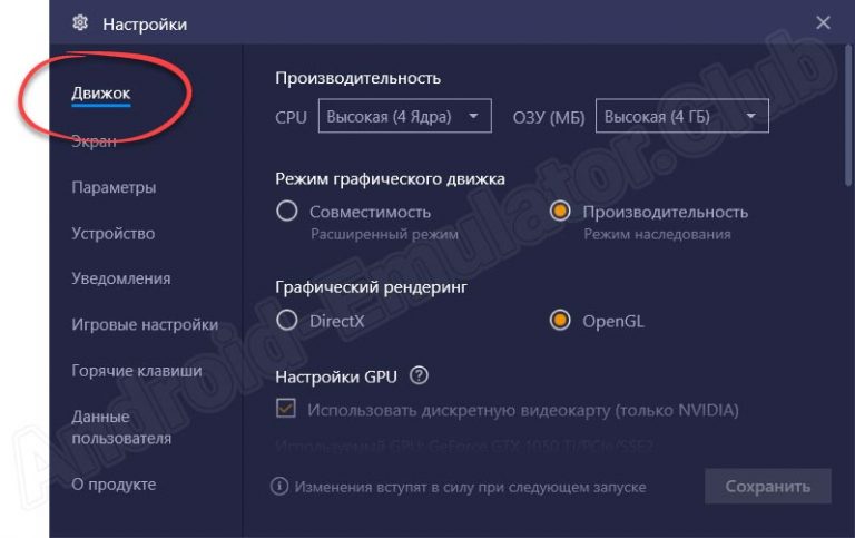 Bluestacks пишет мало оперативной памяти