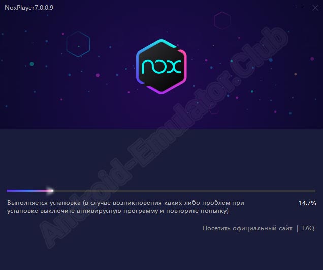 Процесс инсталляции эмулятора Android NoxPlayer