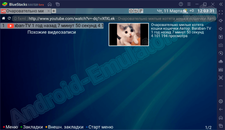 Как запустить forkplayer на windows через google chrome