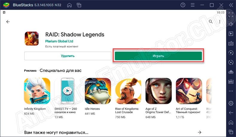 RAID Shadow Legends установлена на ПК