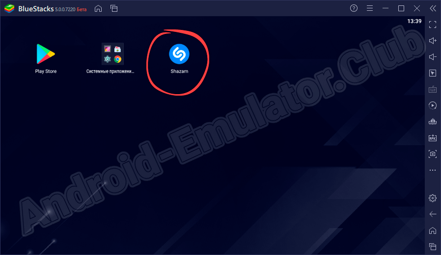 Shazam на домашнем экране BlueStacks