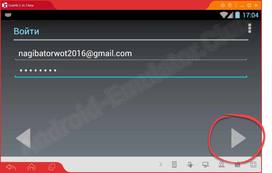 Ввод адреса электронной почты и пароля при авторизации в Google Play Droid4X