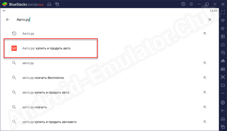 Приложение авто то