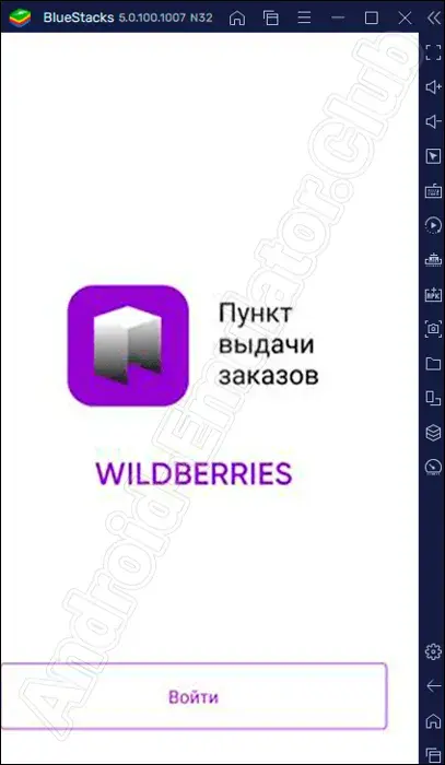 WB Point - интерфейс