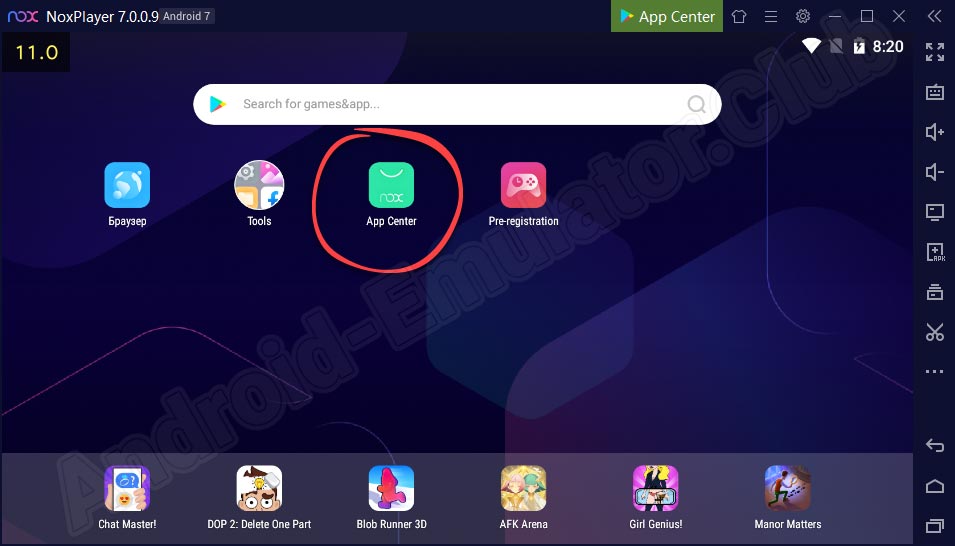 Запуск App Center в Android-эмуляторе NoxPlayer